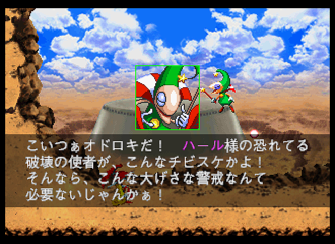 Rage screenshot 3 for Playstation 3